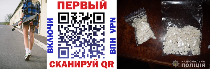 Амфетамин 98% Западная Двина