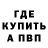 Амфетамин VHQ Alf Nielsen