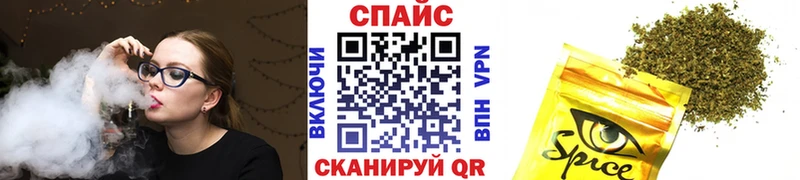 Бутират 99%  купить наркотик  Западная Двина 