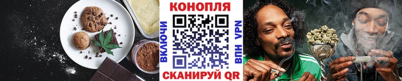 Печенье с ТГК конопля  даркнет сайт  Западная Двина 