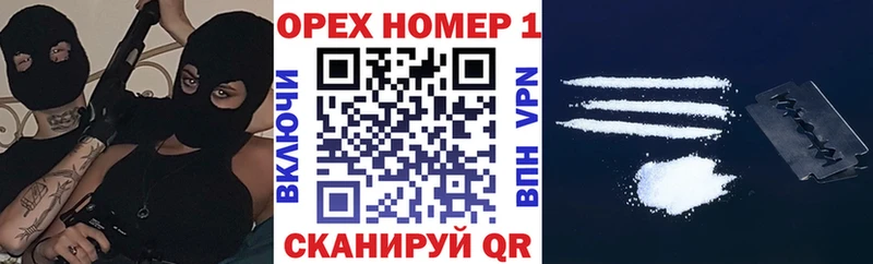 Кокаин FishScale  Западная Двина 