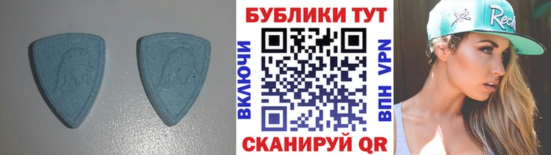 ЭКСТАЗИ Дубай  Западная Двина 