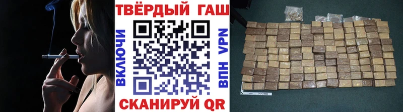 ГАШИШ гашик  mega сайт  Западная Двина 