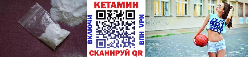 blacksprut сайт  Западная Двина  КЕТАМИН VHQ 