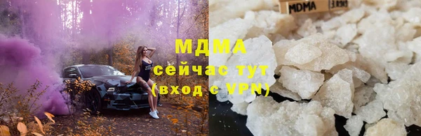 гашик Абдулино