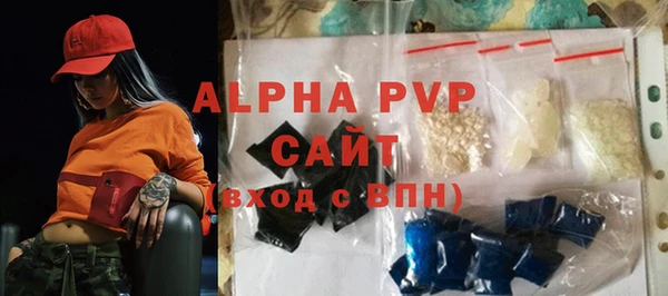 спайс Абаза