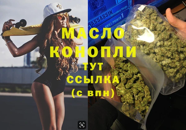 гашик Абдулино