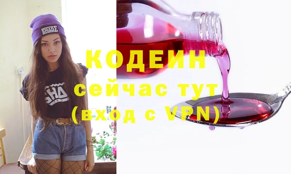 2c-b Абинск