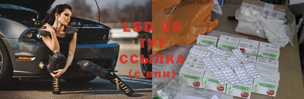 2c-b Абинск