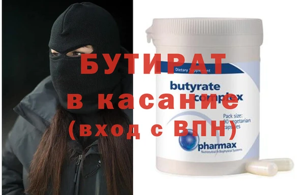 спайс Абаза