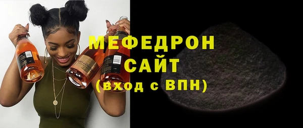 2c-b Абинск