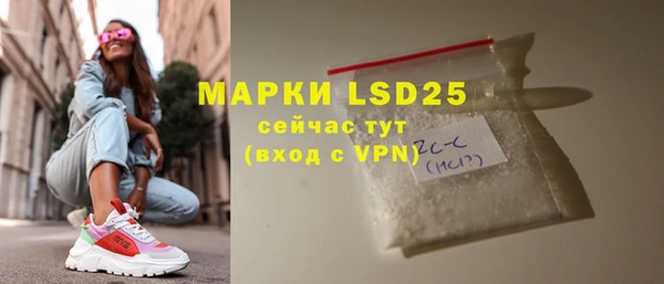 спайс Абаза
