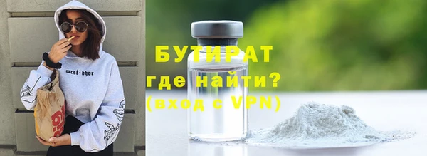 спайс Абаза