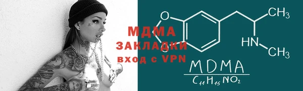 2c-b Абинск