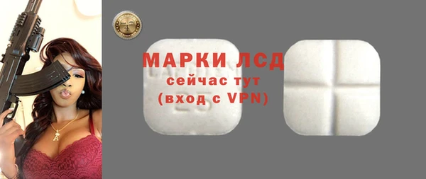 2c-b Абинск