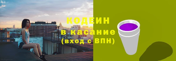 2c-b Абинск