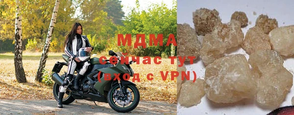 гашик Абдулино