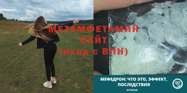MDMA Рославль