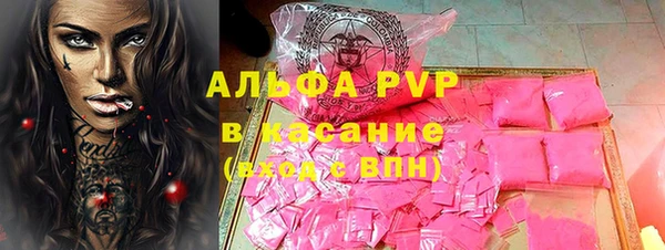 спайс Абаза