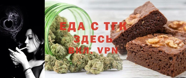 спайс Абаза