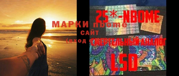 2c-b Абинск