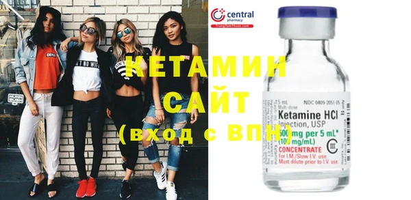 2c-b Абинск