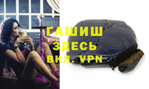 спайс Абаза