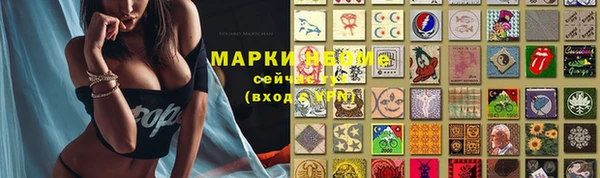 2c-b Абинск