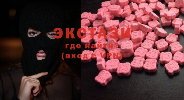 спайс Абаза