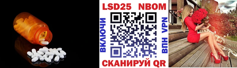 Лсд 25 экстази ecstasy  наркота  Западная Двина 