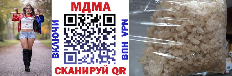 МДМА Molly  Западная Двина 