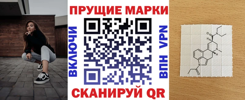 hydra tor Западная Двина Марки N-bome 1,5мг
