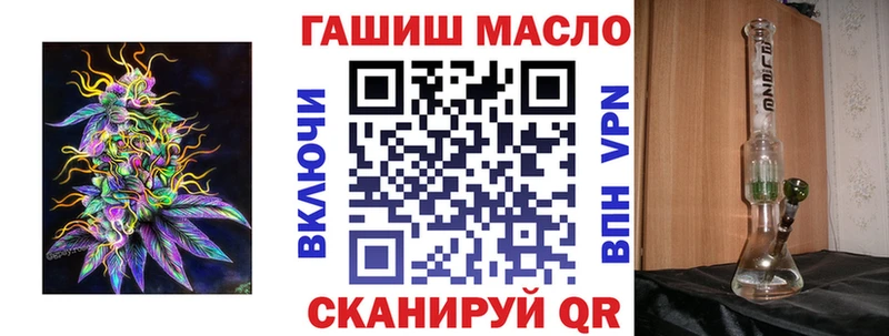 ТГК вейп с тгк  Западная Двина 