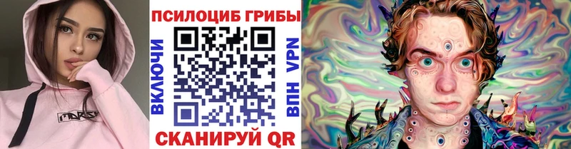 Галлюциногенные грибы Magic Shrooms  наркотики  Западная Двина 