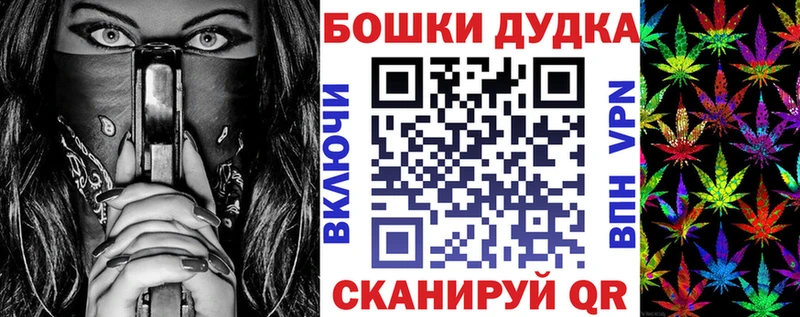 купить наркотики сайты  Западная Двина  Каннабис VHQ 